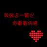 俄罗斯转盘